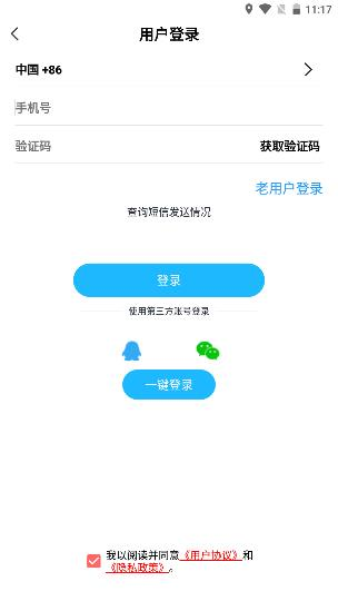 窝友自驾游露营营地app最新版