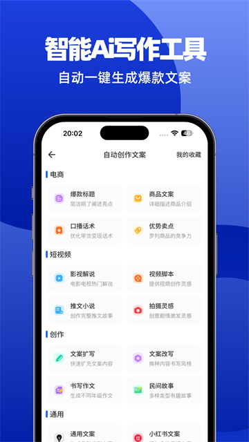 抖音素材库