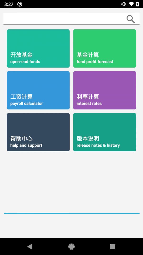 生活拍档