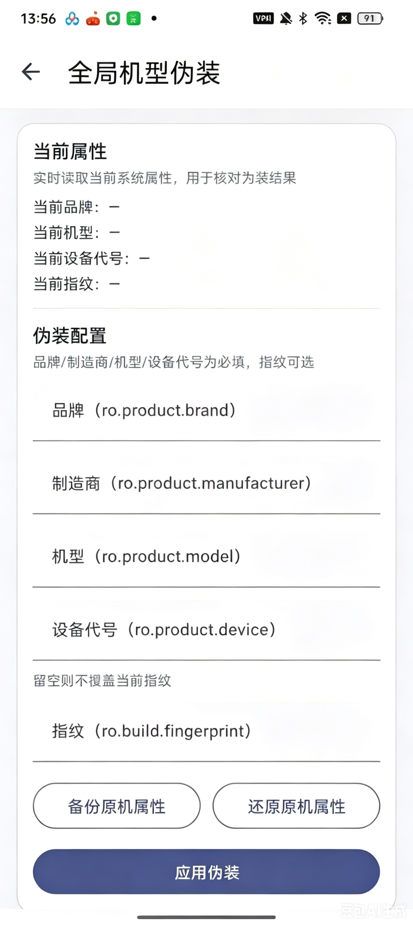 紫罗兰Box