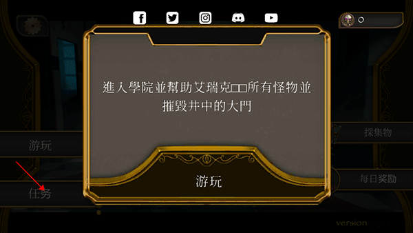 恐怖音乐家中文版