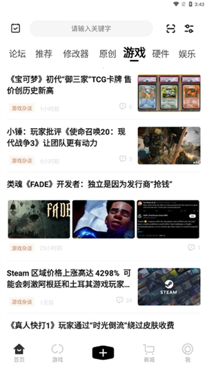 3dm手机版