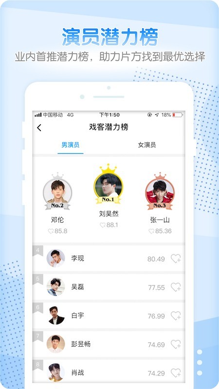 戏客