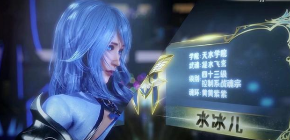 唐三的假期