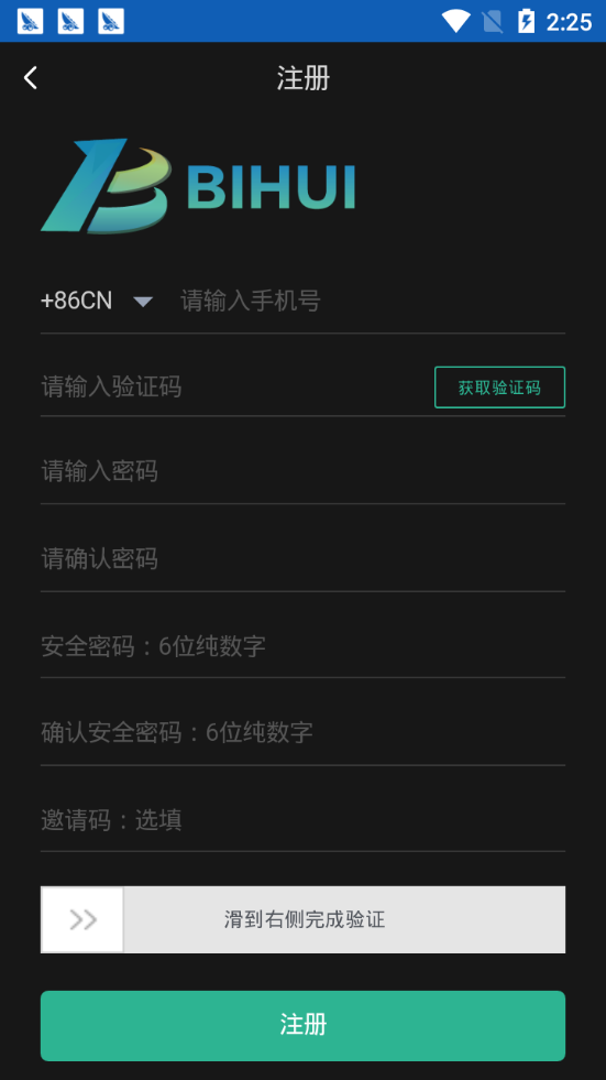 币汇苹果app官方