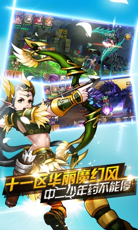镇魂曲九游版