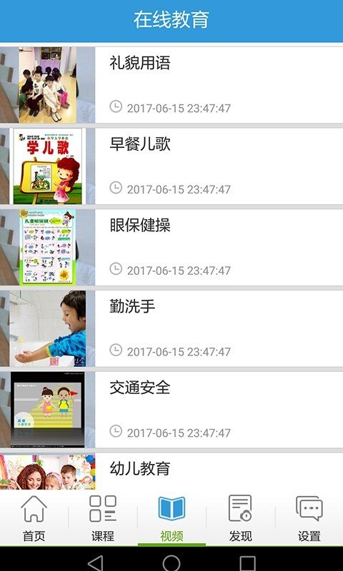 宝贝看图识字