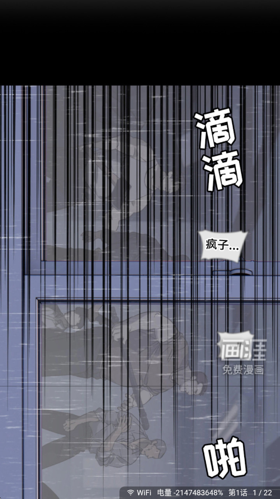 海域漫画
