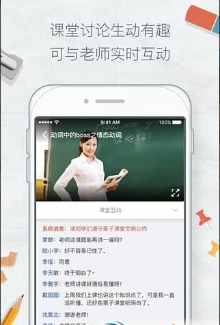 栗子讲堂