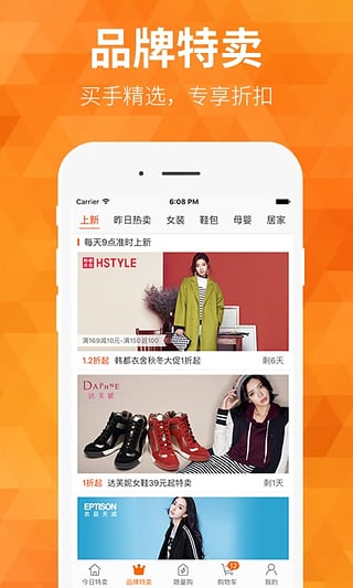米罗巨惠