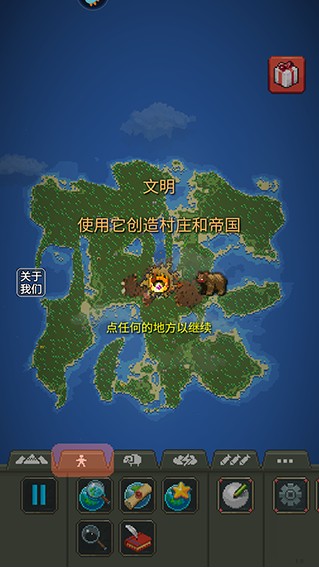疯狂世界盒子