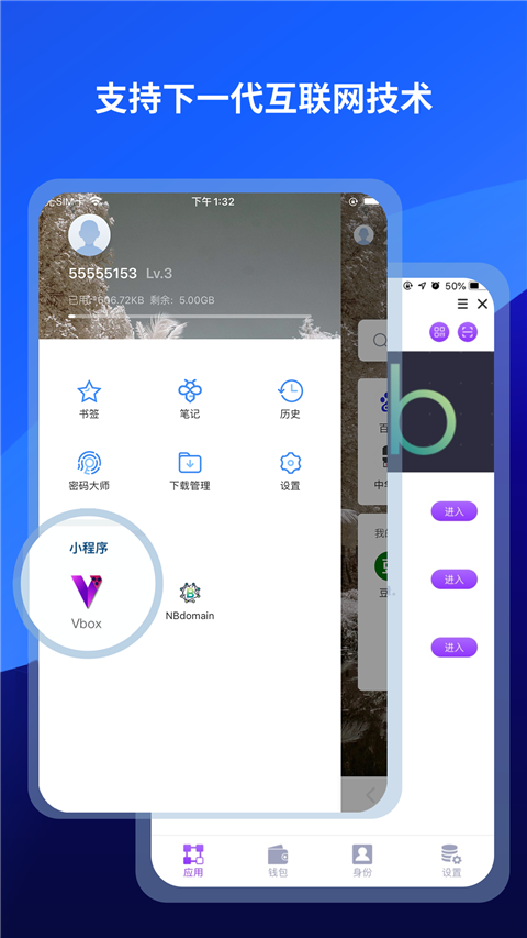 遨游浏览器手机版