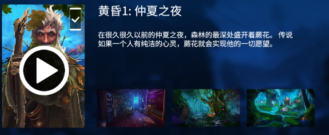 密室逃脱23迷失俱乐部