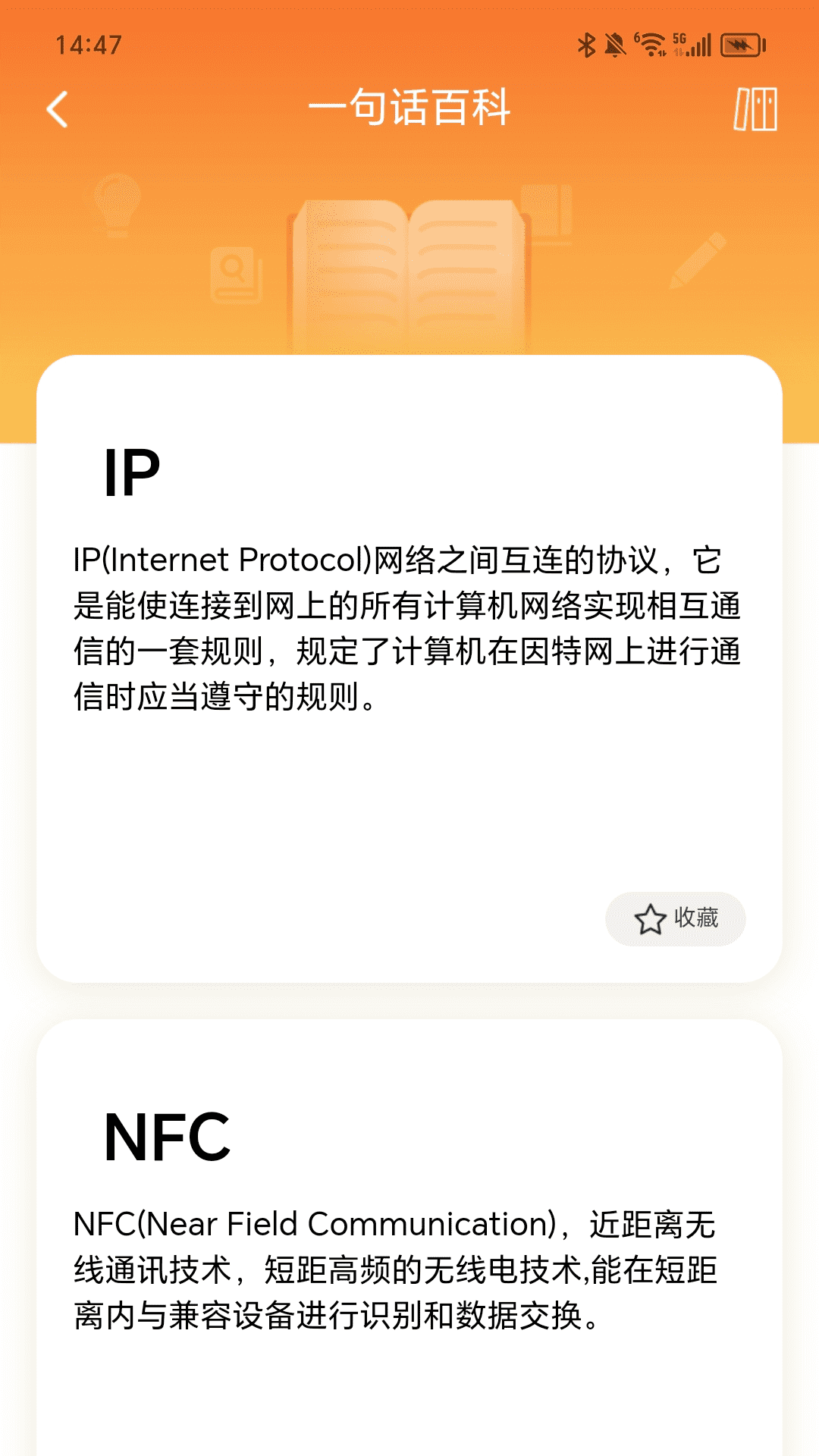 充电有动力