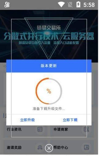 中国货币网官网手机版