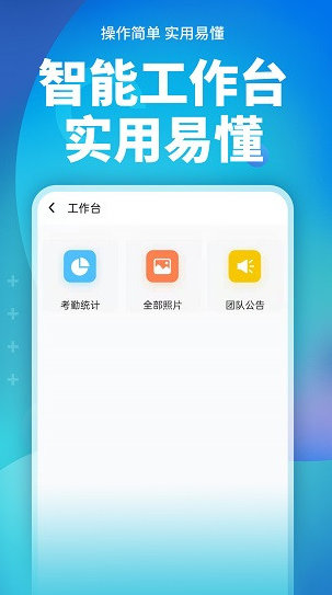 水印打卡相机