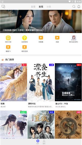 乐猫TV