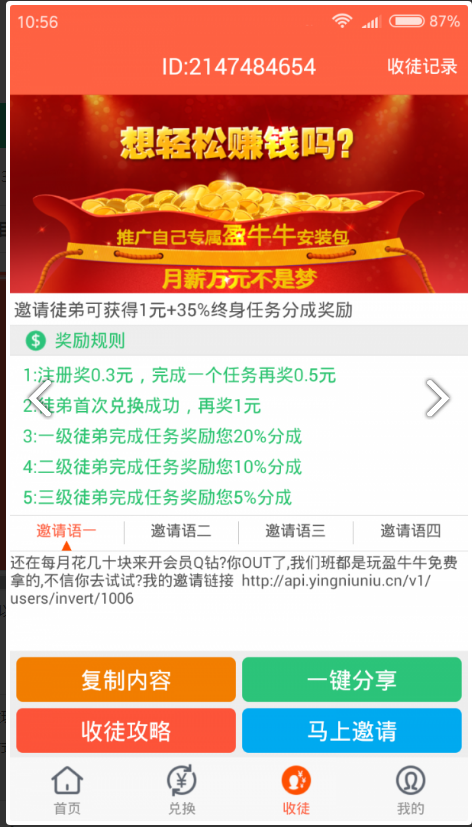 盈牛牛