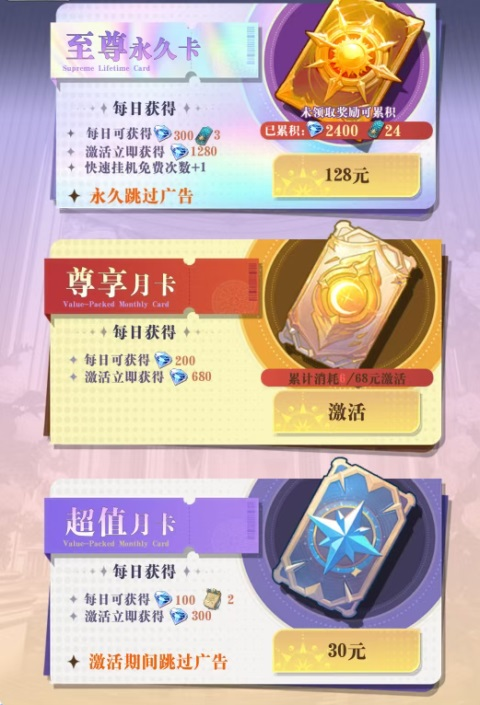 无尽花界
