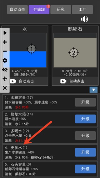 疯狂水池