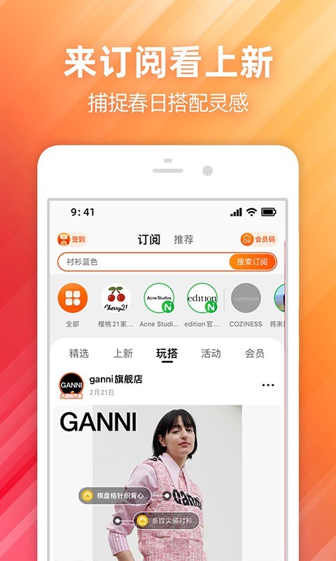 手机淘宝