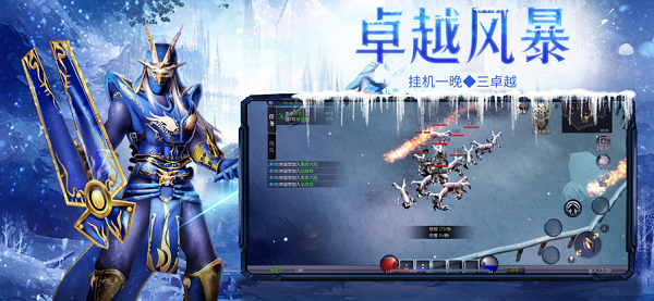 壮游奇迹