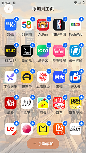 AI小夸浏览器