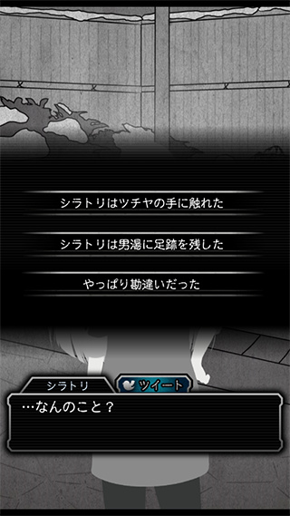 犯人就是我2汉化版