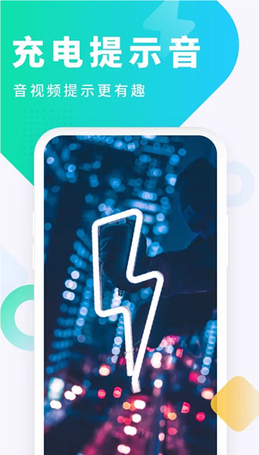 酷狗铃声app