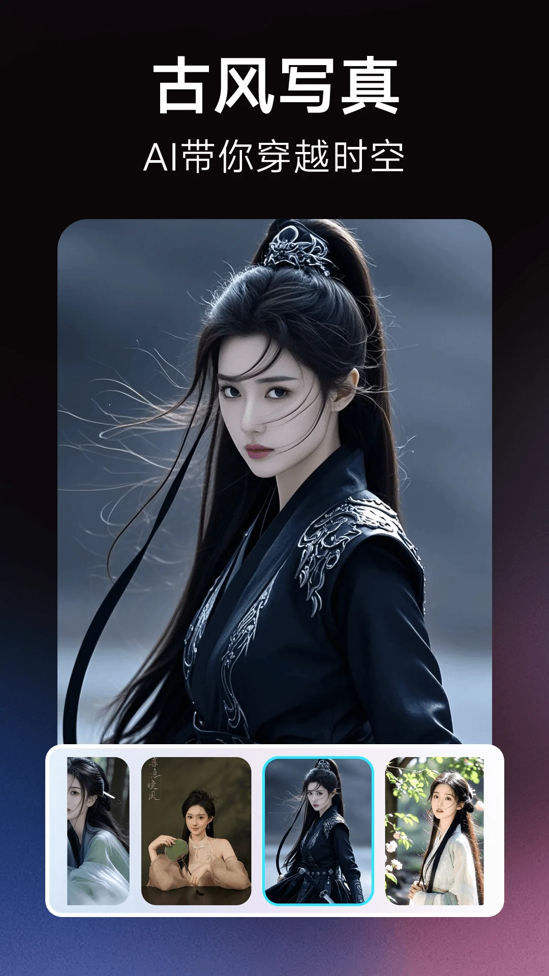 果咚AI