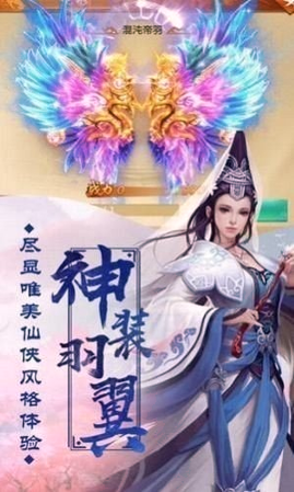 太玄神尊