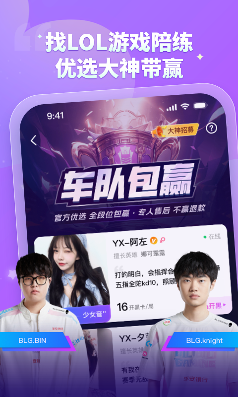 比心