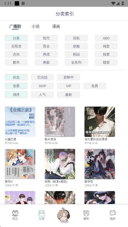 蛙趣小说