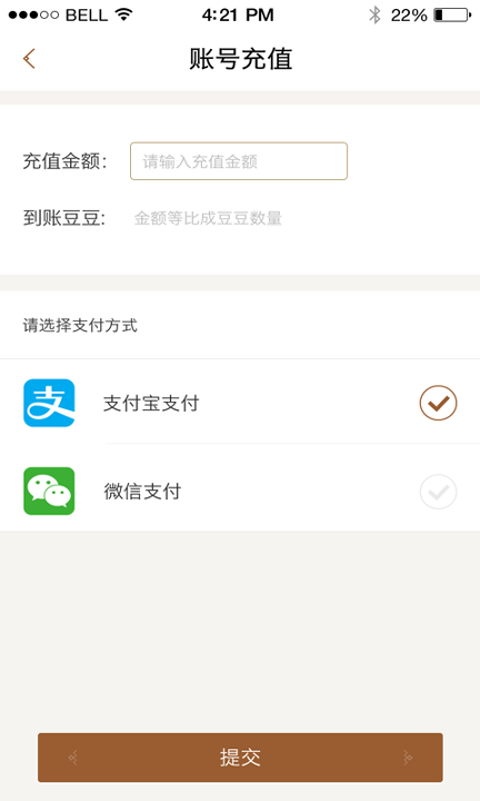 医伯伯用户端