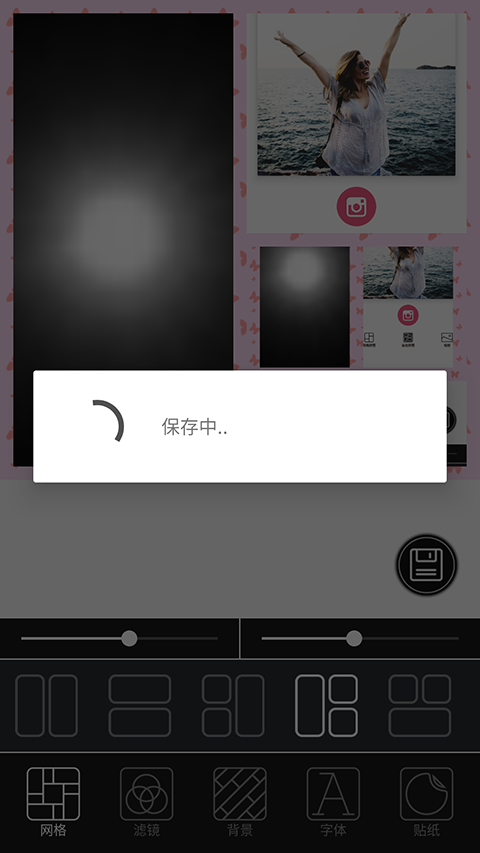 美妆助手