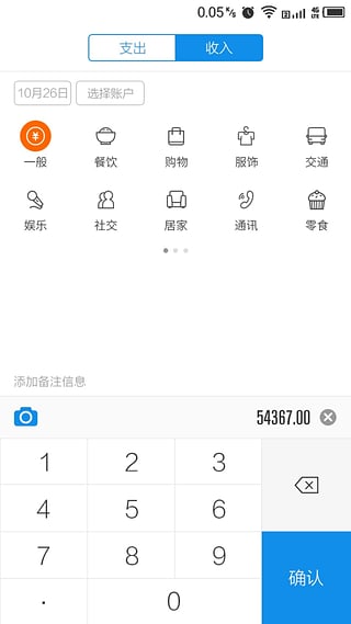 零钱袋子