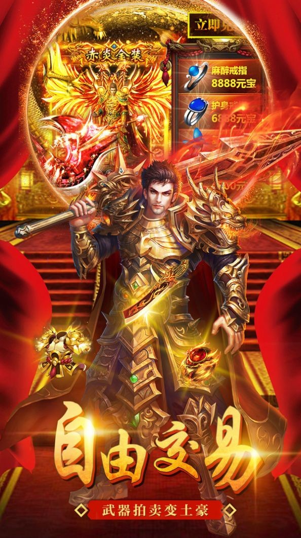 玩神