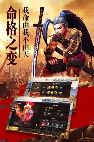 崛起:终极王者
