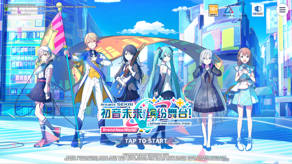 pjsk音游