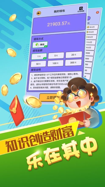 生活大拷问