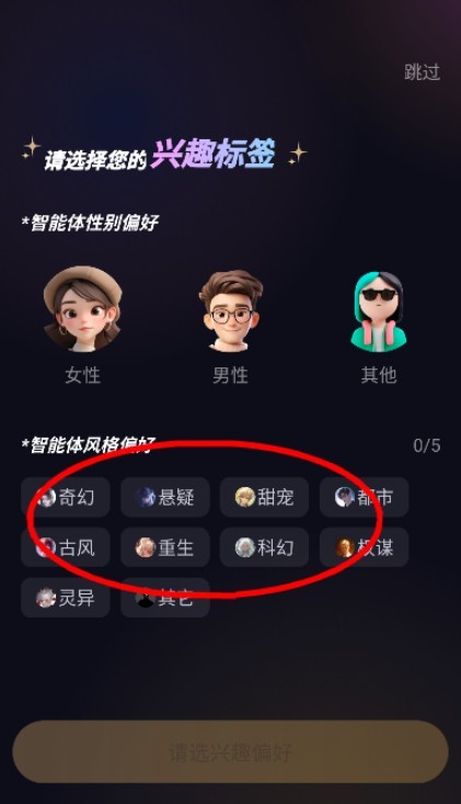 Saylo复活版