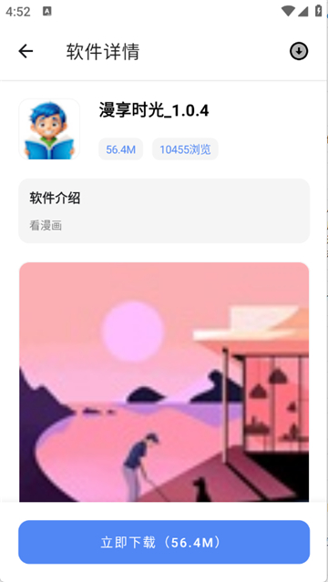次元世界