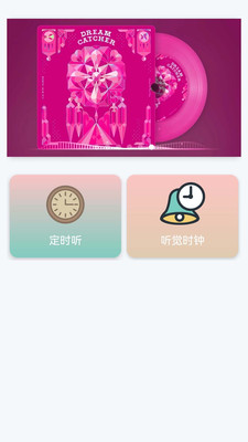 音乐大全免费