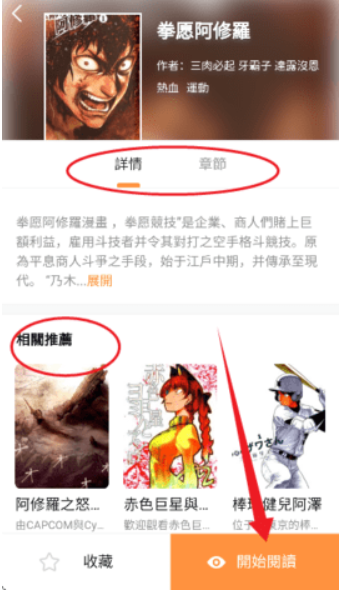yy漫画