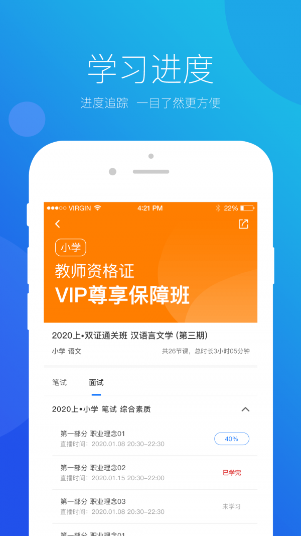 思鸿学堂