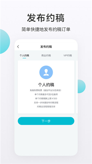 画加app