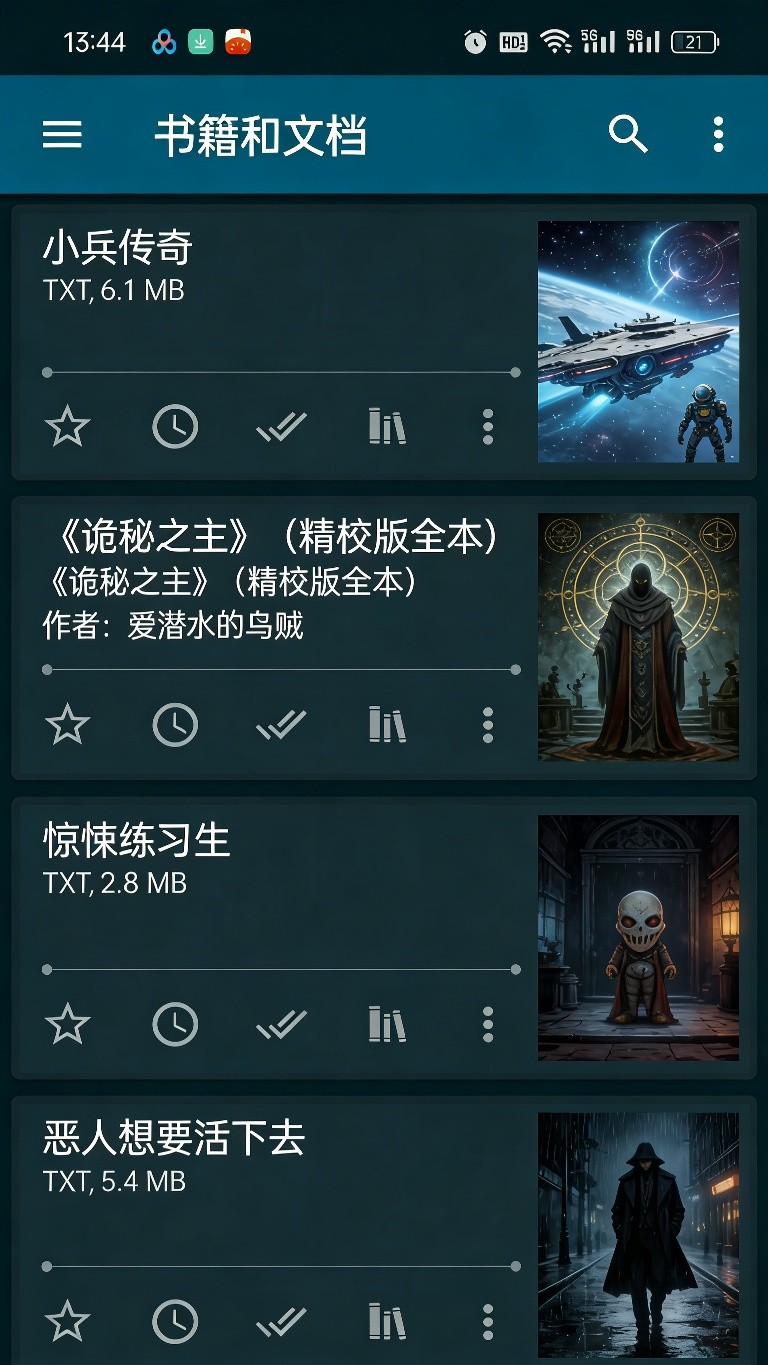 ReadEra阅读器