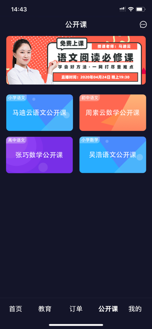 随拍