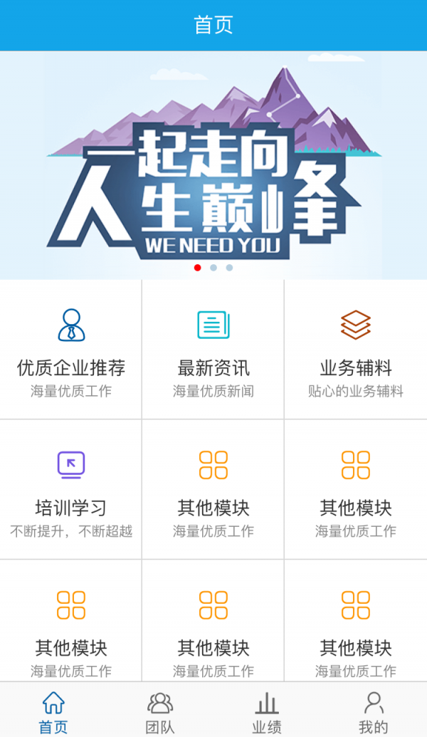 职德一荐
