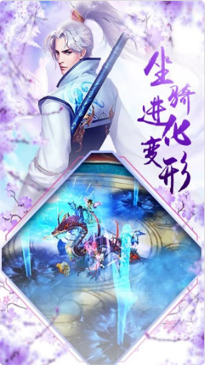 上古战纪